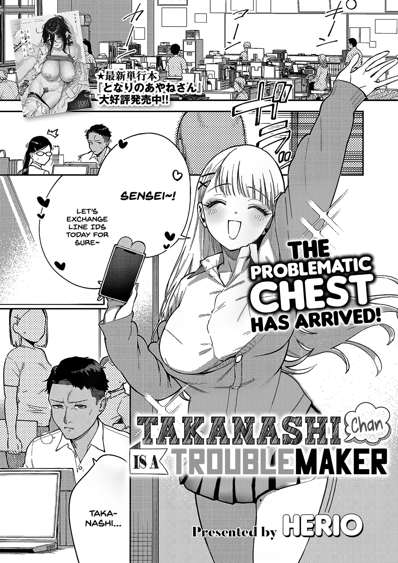 Hentai Manga Comic-Takanashi-chan is a Troublemaker-Read-1